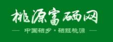 電商+富硒，創(chuàng)建熱市鎮(zhèn)產(chǎn)業(yè)發(fā)展新模式